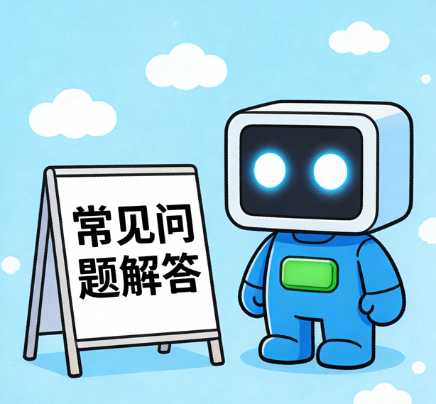 西安恒盛平台常见问题